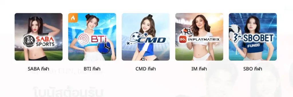 Fun888 Thai แทงบอล